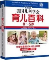 怎样科学育儿？科学育儿经典书籍推荐