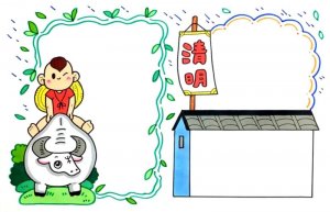 清明节手抄报图片教程好看简单