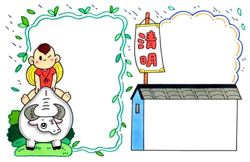 清明节手抄报图片教程好看简单