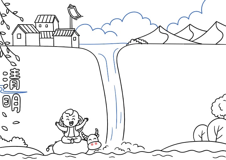 简单又好看的清明节手抄报图片教程