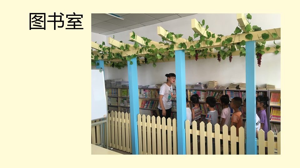 幼儿园大班社会教案：参观小学