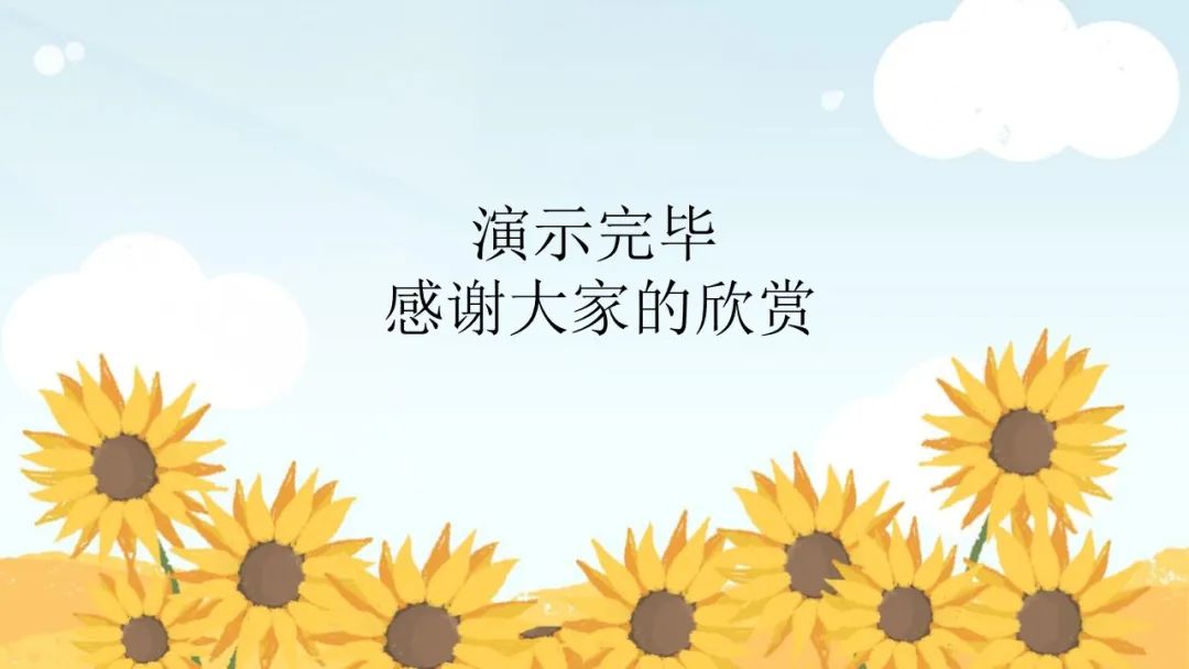 幼儿园中班健康教案：风与花的赛跑