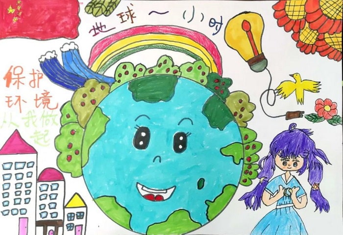 为地球献出一小时手抄报图片简单又漂亮