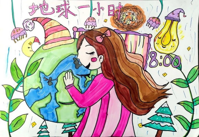 为地球献出一小时手抄报图片简单又漂亮