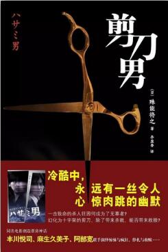 推理小说，另一个世界