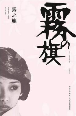 推理小说，另一个世界