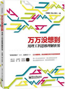 逻辑思维能力太差？5本书教你如何快速改变