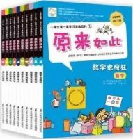 脑洞大开的书单，这些书会帮你勇斗瞌睡虫
