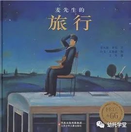清明节21本关于死亡的绘本推荐