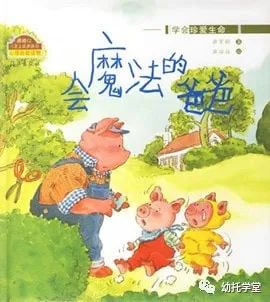 清明节21本关于死亡的绘本推荐