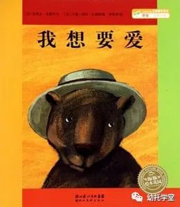 清明节21本关于死亡的绘本推荐