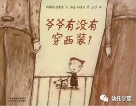 清明节21本关于死亡的绘本推荐