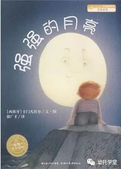 清明节21本关于死亡的绘本推荐