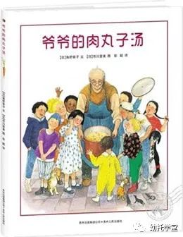 清明节21本关于死亡的绘本推荐