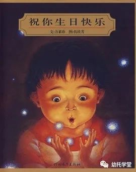 清明节21本关于死亡的绘本推荐