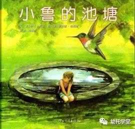 清明节21本关于死亡的绘本推荐