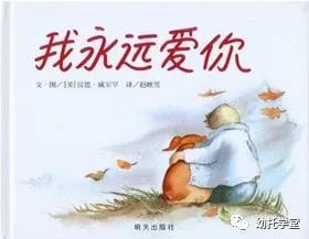 清明节21本关于死亡的绘本推荐