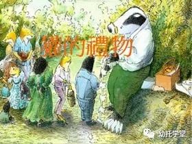 清明节21本关于死亡的绘本推荐