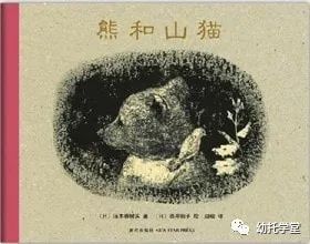 清明节21本关于死亡的绘本推荐