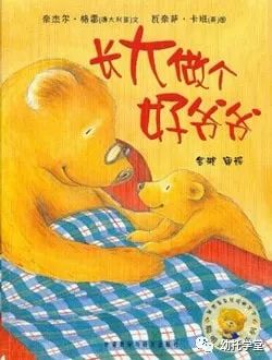 清明节21本关于死亡的绘本推荐