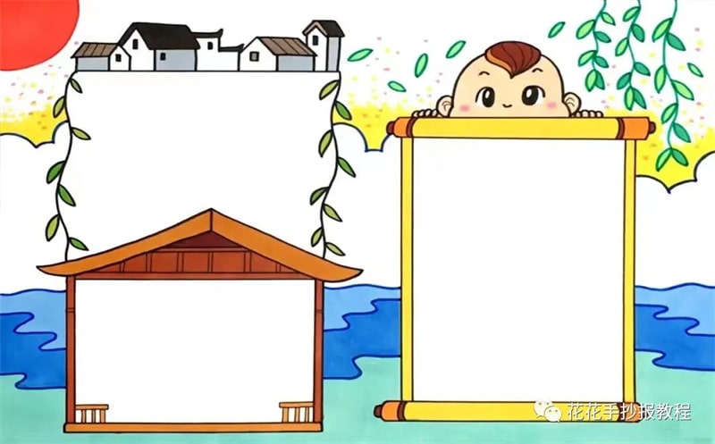 清明节手抄报模板及线稿图片合集