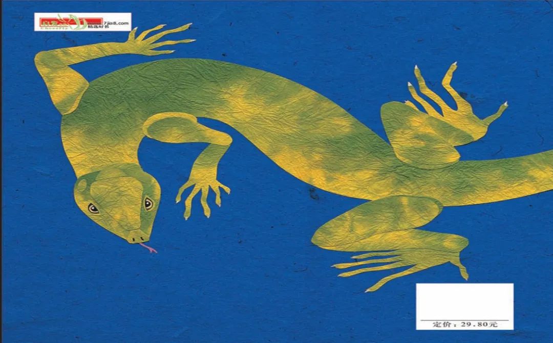 儿童绘本故事推荐《这样的尾巴可以做什么？》