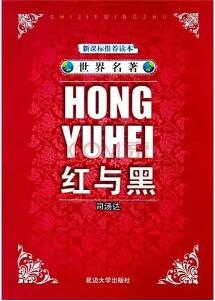 这5部世界文学名著，带你串起半部西方文学史