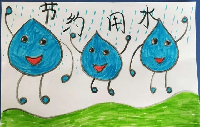 幼儿园节约用水主题活动方案