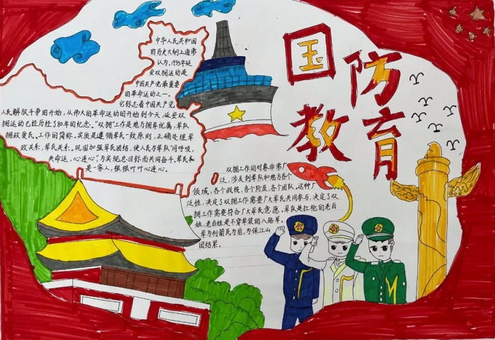 南粤双拥薪火相传手抄报图片