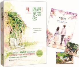 书单 | 想暗恋转明恋？抱走这6本书