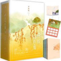 想暗恋转明恋？抱走这6本书