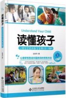 教育书籍：影响教师的十大图书，你读过几本？