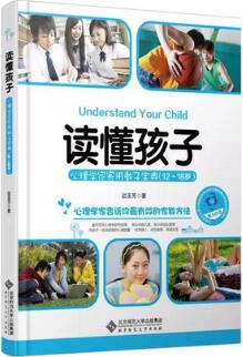 教育书籍 | 影响教师的十大图书，你读过几本？