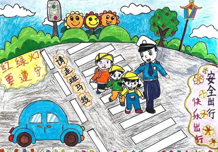 知危险会避险安全文明出行手抄报图片