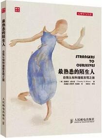 成长的烦恼：8本书，解决青少年成长的烦恼