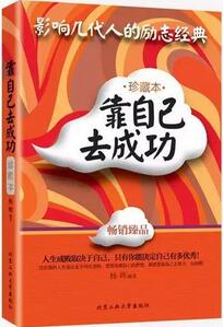 成长的烦恼：8本书，解决青少年成长的烦恼