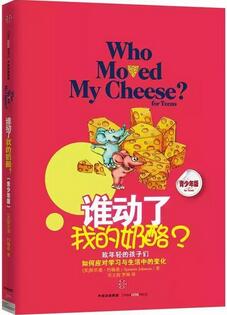 成长的烦恼：8本书，解决青少年成长的烦恼