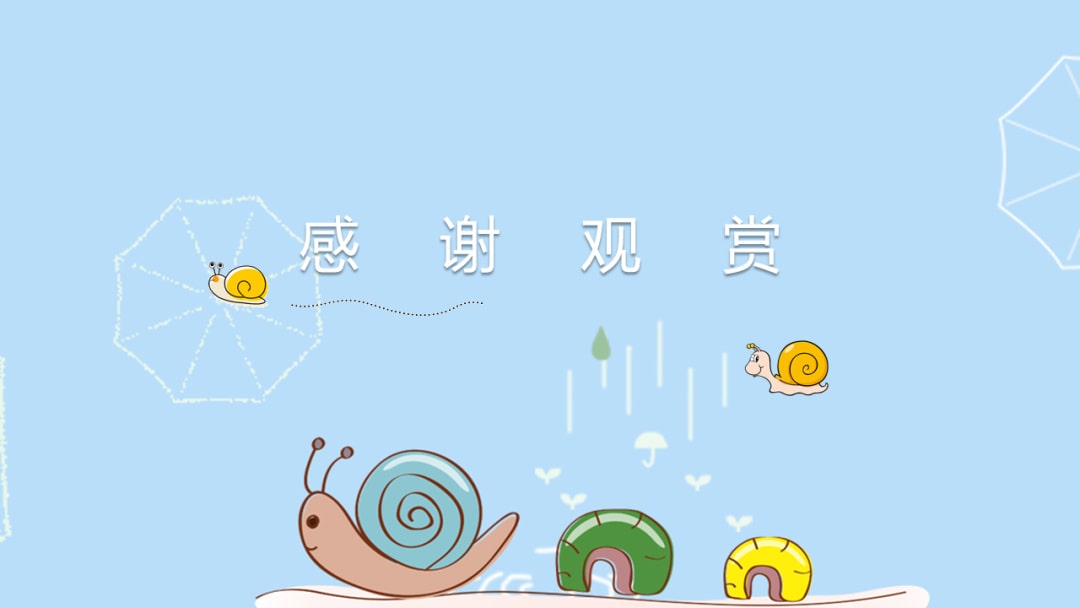 幼儿园大班健康教案：遇事不着急