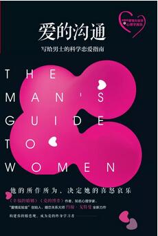 如何成为最美好的自己？13本书助你开启美丽人生