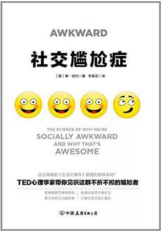 如何成为最美好的自己？13本书助你开启美丽人生