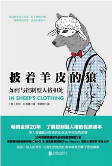 如何成为最美好的自己？13本书助你开启美丽人生