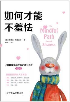 如何成为最美好的自己？13本书助你开启美丽人生