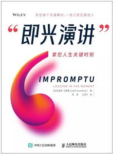 如何成为最美好的自己？13本书助你开启美丽人生