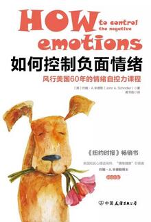 如何成为最美好的自己？13本书助你开启美丽人生