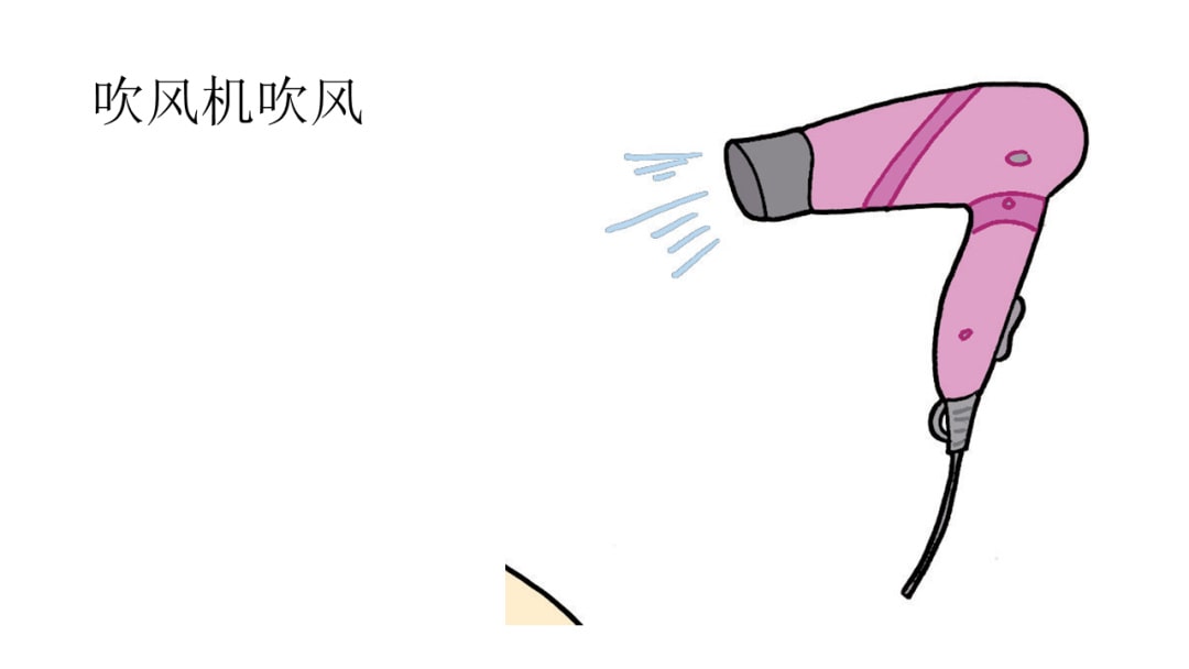 幼儿园大班科学教案：我们来制造风