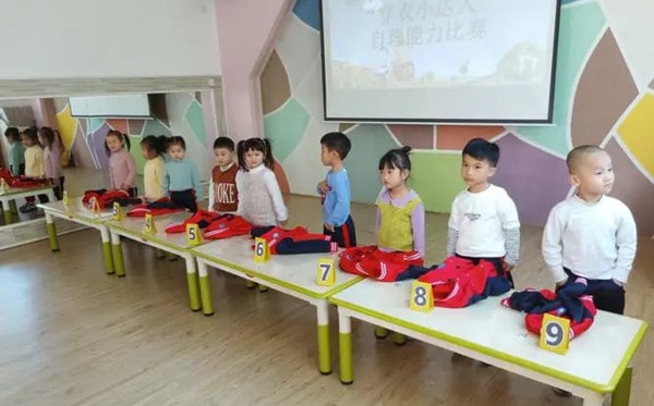 幼儿园自理能力大赛设计方案