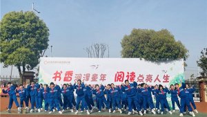 校园读书节活动方案（通用8篇）