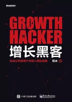 如果你想转行做运营，推荐你看这7本书