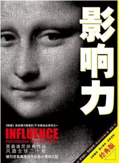 如果你想转行做运营，推荐你看这7本书