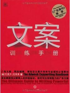 如果你想转行做运营，推荐你看这7本书